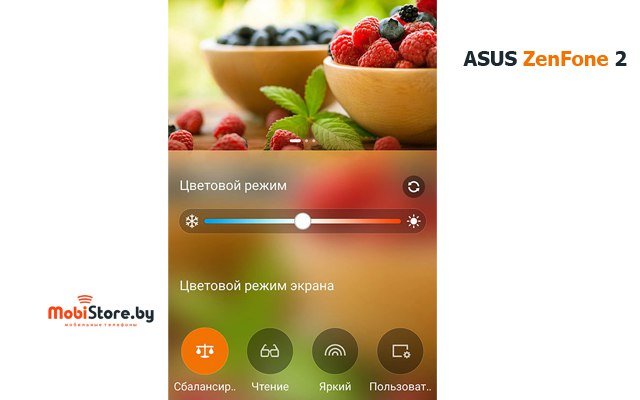 PixelMaster коррекция цвета на Asus ZenFone2