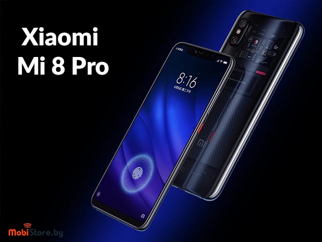 Xiaomi Mi 8 Pro