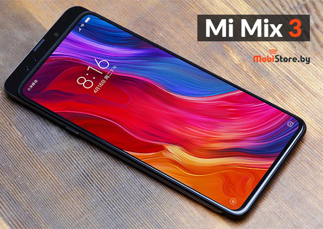 Тизер Xiaomi Mi Mix 3