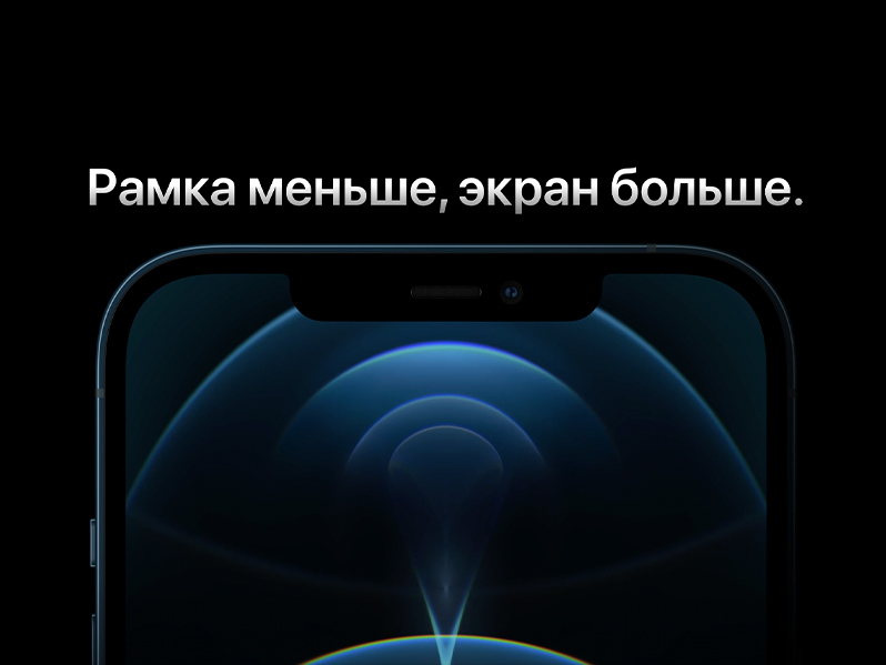 Дизайн iPhone 12 Pro Max
