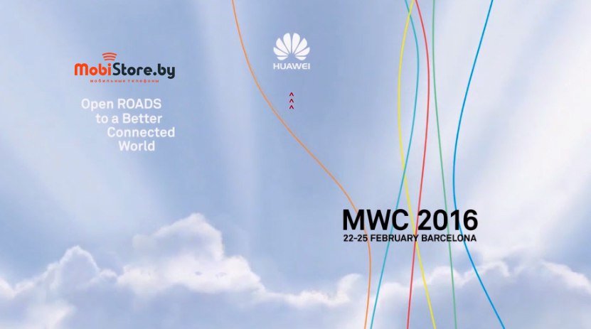 Компания Huawei на MWC 2016!