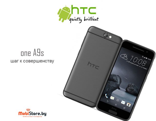 HTC One A9s купить