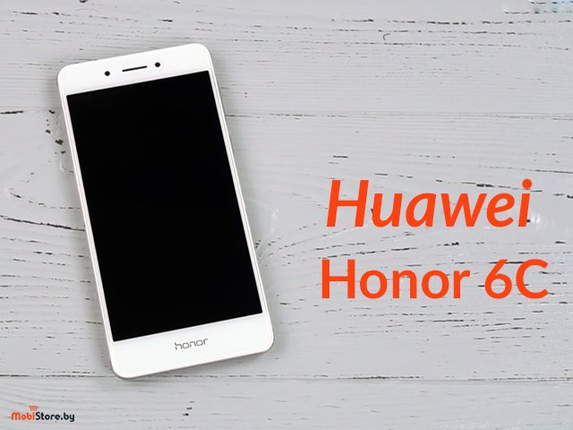 huawei honor 6c купить