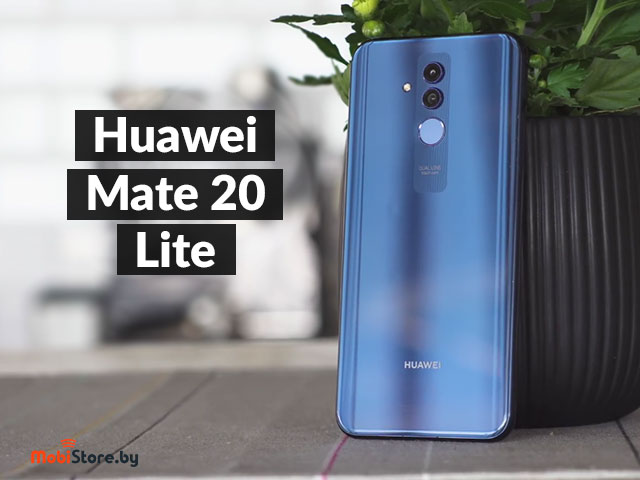 Huawei Mate 20 Lite купить