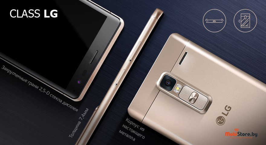 LG Class обзор и характеристики смартфона