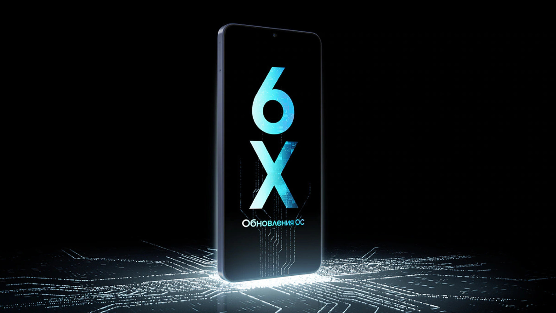 Samsung Galaxy A08 обновления