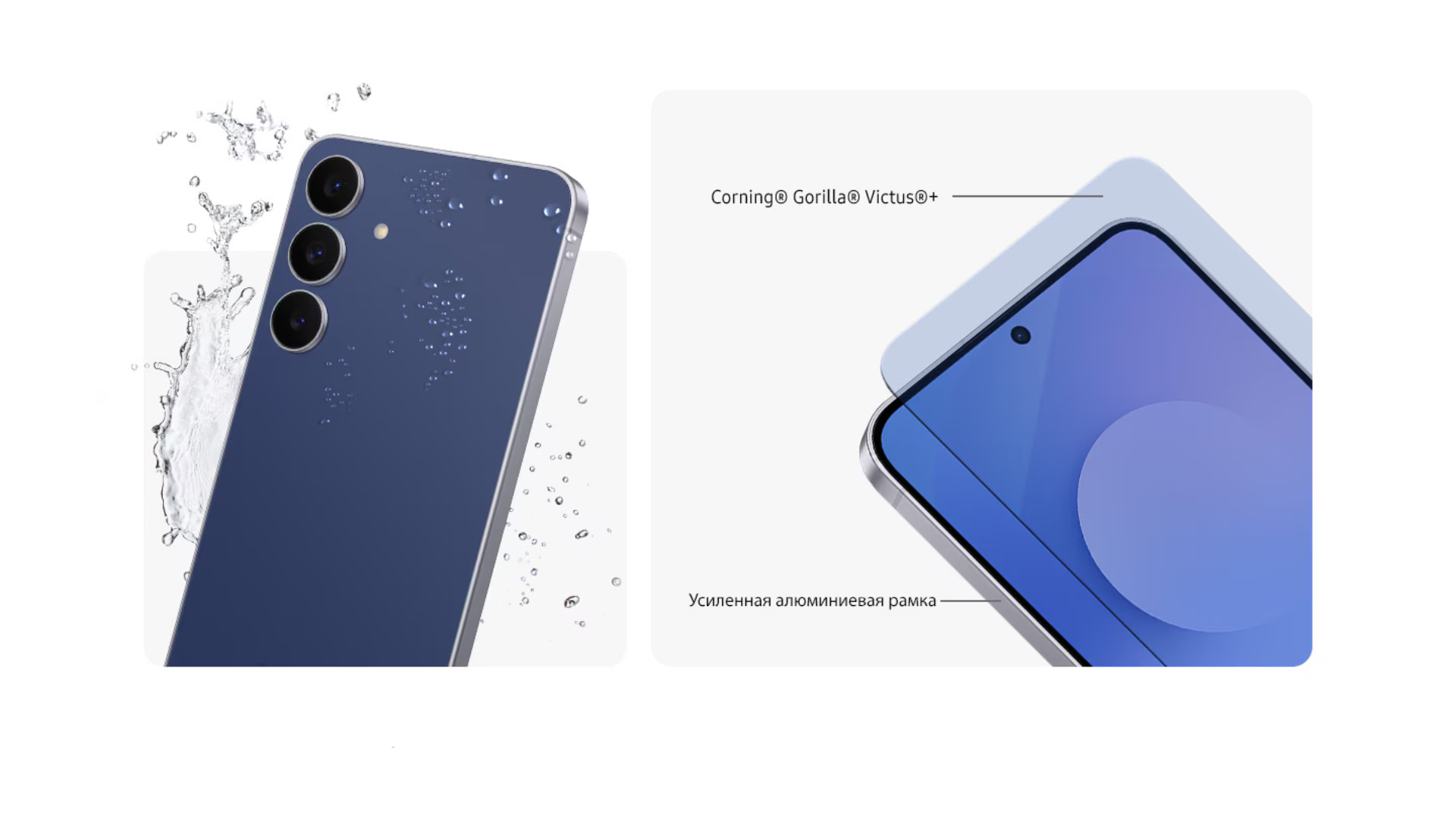 Samsung Galaxy S25 FE дизайн