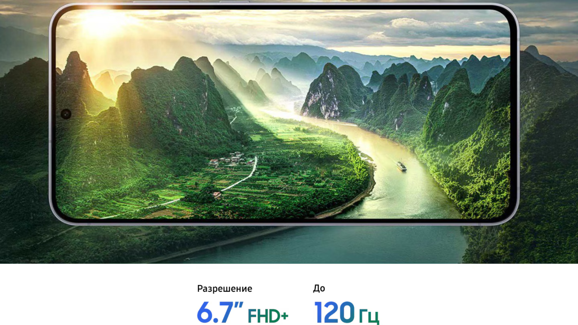 Samsung Galaxy S25 FE экран