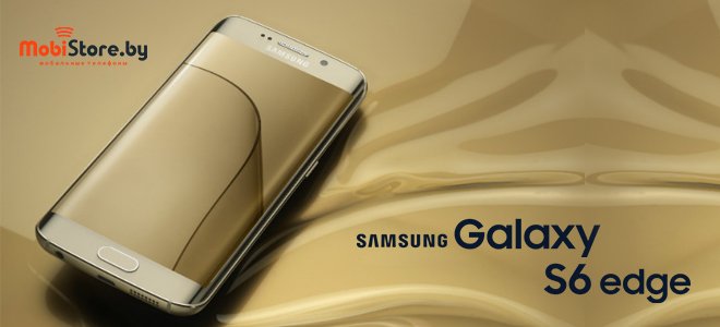 Обзор Samsung Galaxy S6 EDGE