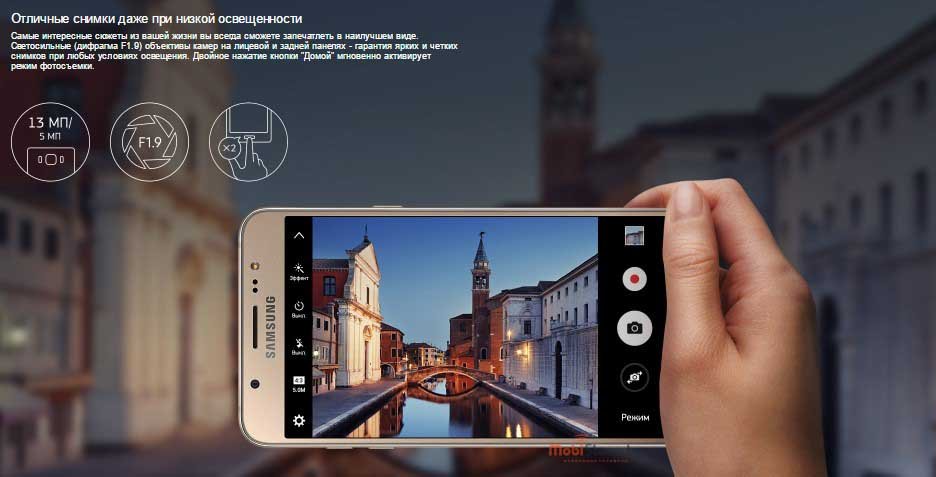Обзор и характеристики Samsung Galaxy J7(2016)