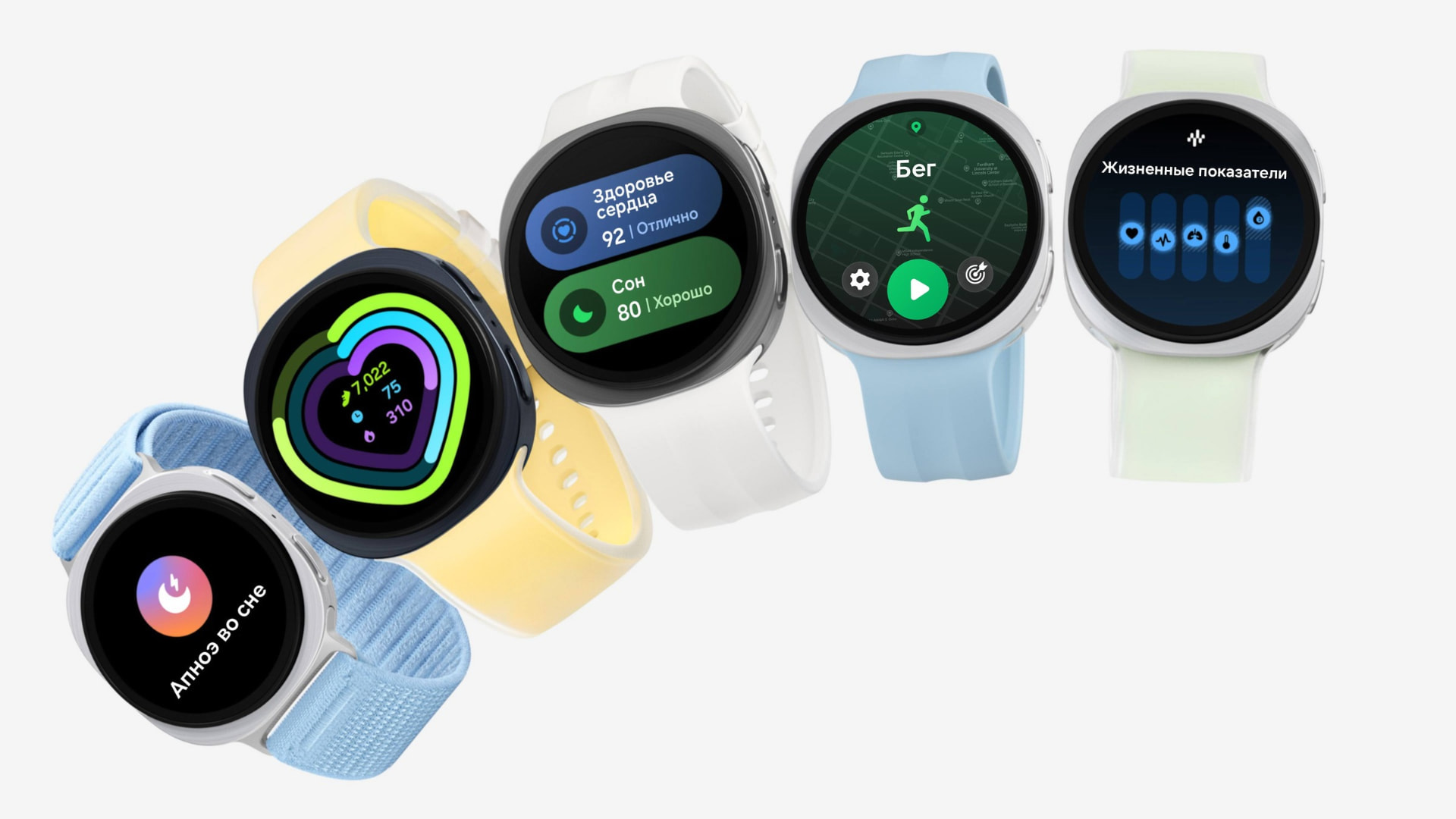 Galaxy Watch9