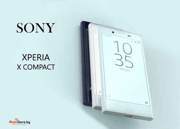 Sony X Compact купить